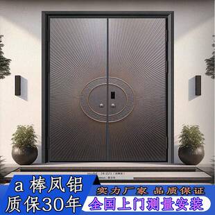 定制端豪华甲级防盗别墅精雕铸铝门农村自建房家用入户门对开门