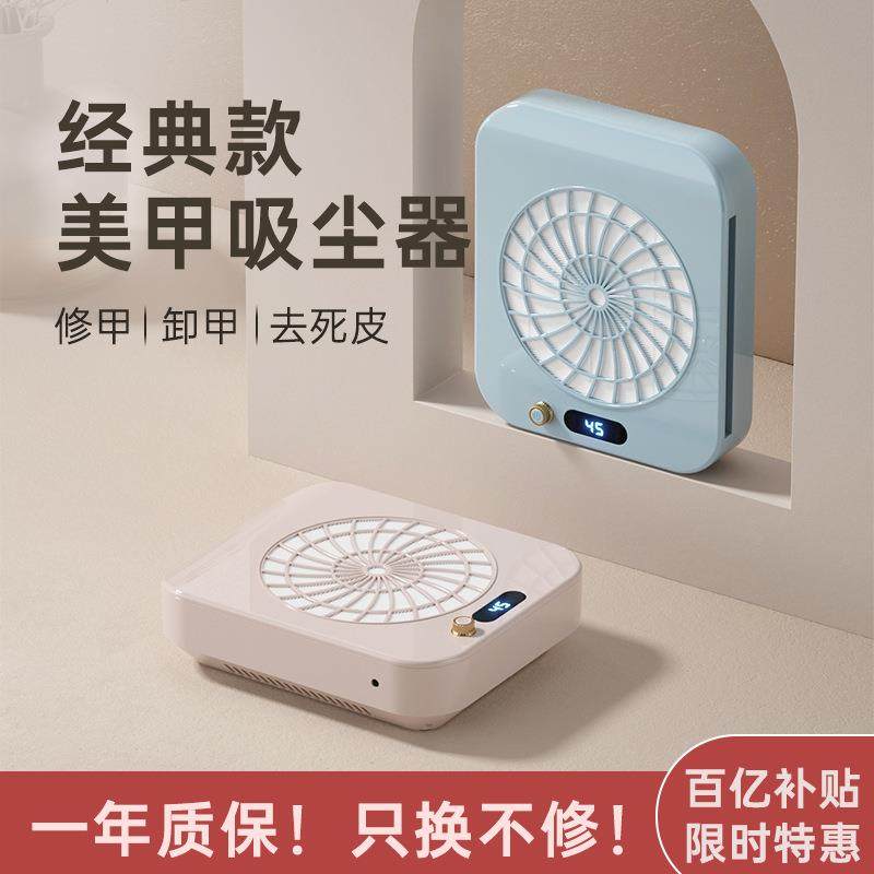 美甲吸尘器涡轮刷大吸力专用打磨卸甲粉桌面日式美甲店吸尘机