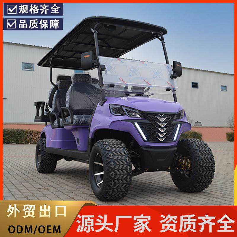 高尔夫球车电动观光车景区游览车酒店接待摆渡车4座电瓶车