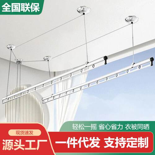 手摇晾衣架顶装升降操控铝合金加强承重晾晒衣杆升降式