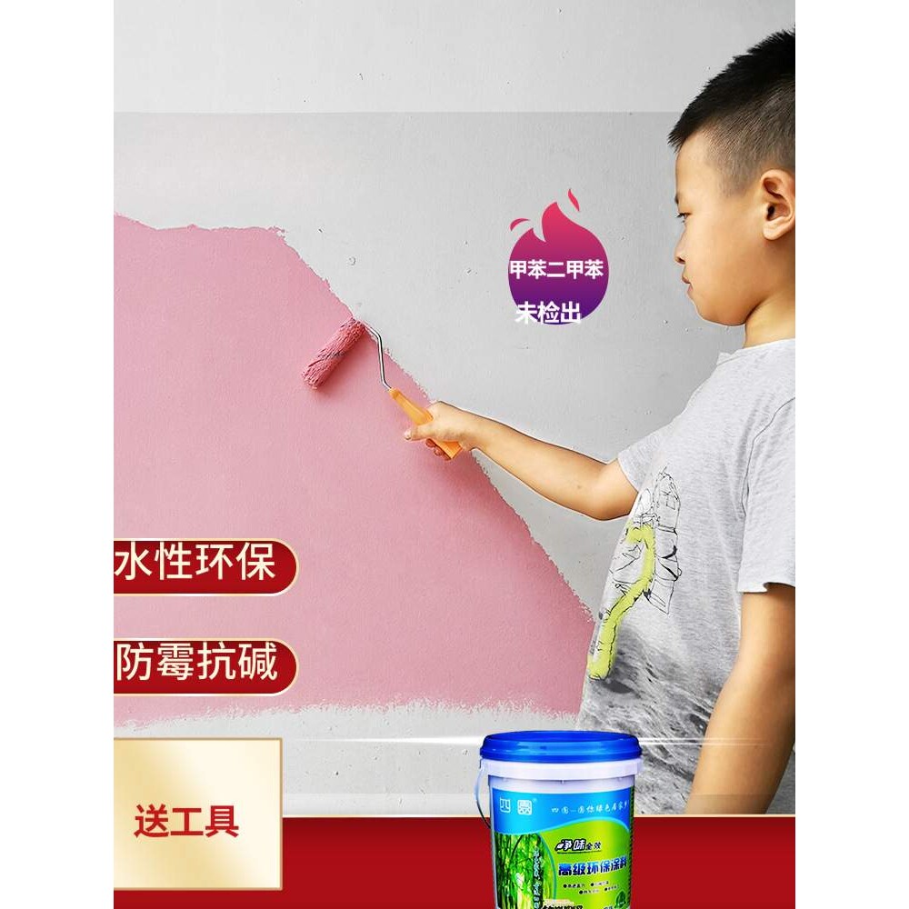 家用内墙乳胶漆粉刷墙漆室内自刷无味毛坯房墙面涂料大桶包装20KG