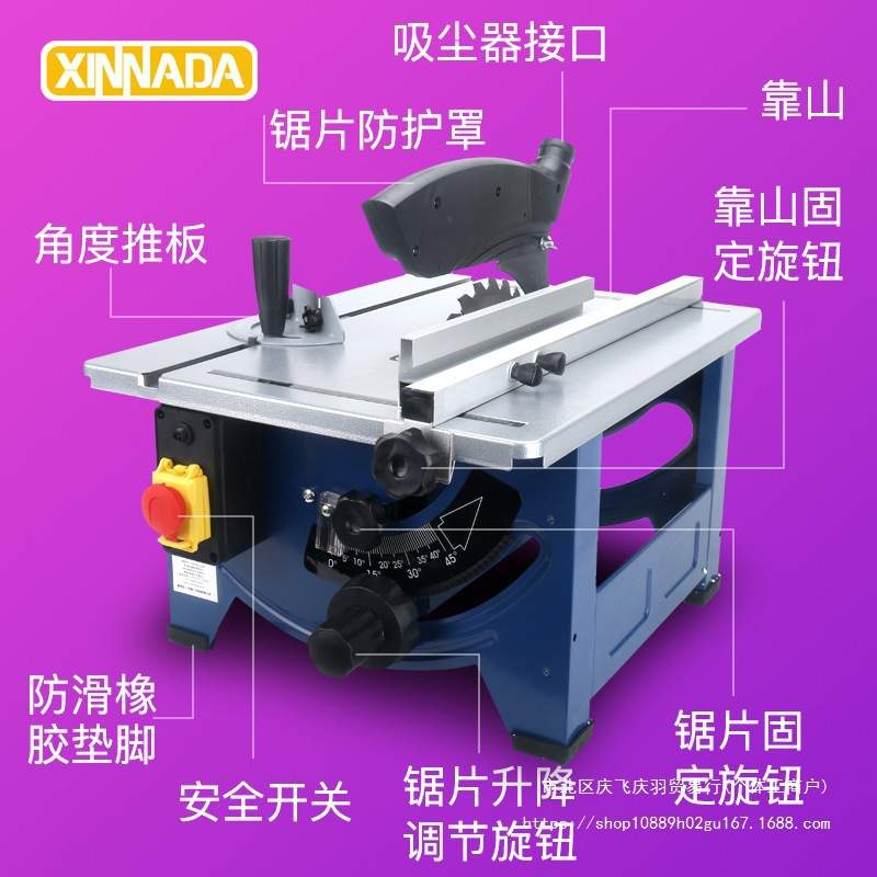 微型台锯 迷你8寸家用小型电锯多功能防尘木工装修冀发切割机