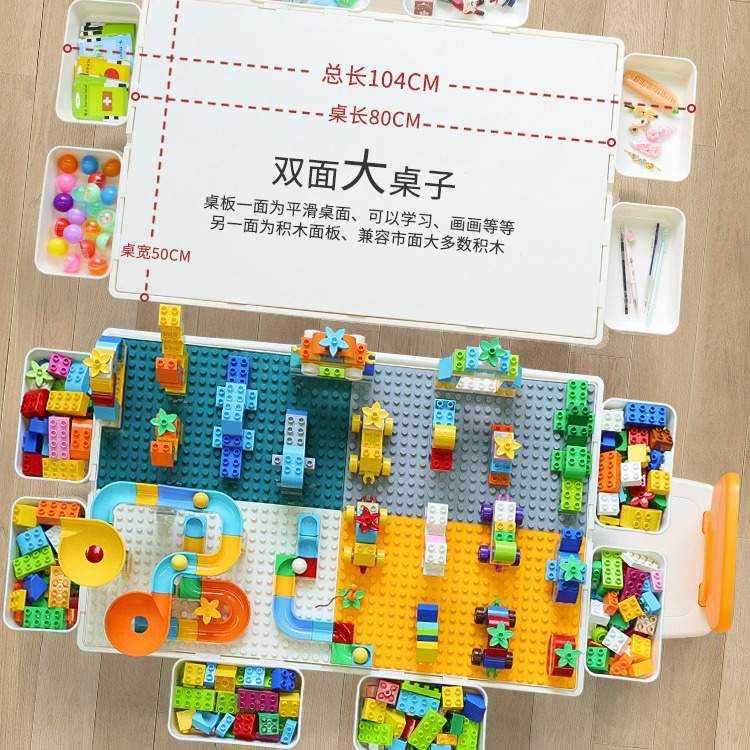 男孩颗粒益智宝宝玩具儿童积木拼装子儿桌多功能大颗功能木桌智力