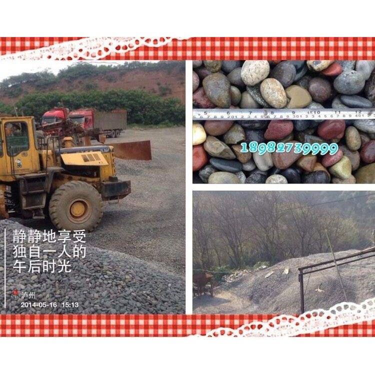 云南安顺雨花石小颗粒乐山高速路鹅卵石缓冲