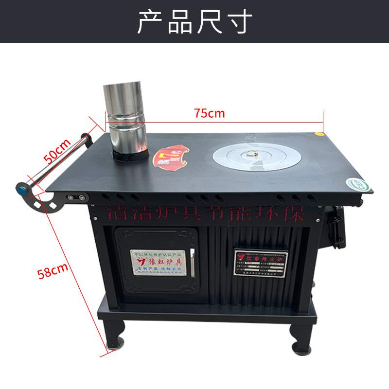 家用柴煤两用取暖炉 家用燃煤炉 生物质烤箱取暖炉
