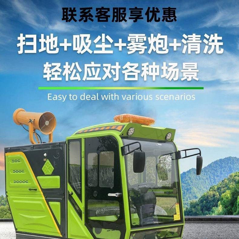 朗星电动扫地车清扫车工厂车间道路清洁驾驶式商用扫地机全自动