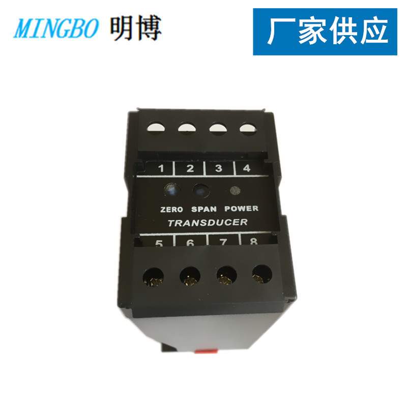 明博MB194I/U-CYD电量变送器 单相黑壳电流电压电量变送器
