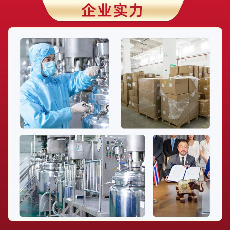 荷叶碱10% 肽爱生物 荷叶提取物 荷叶粉 荷叶黄酮 荷叶多糖 HPLC