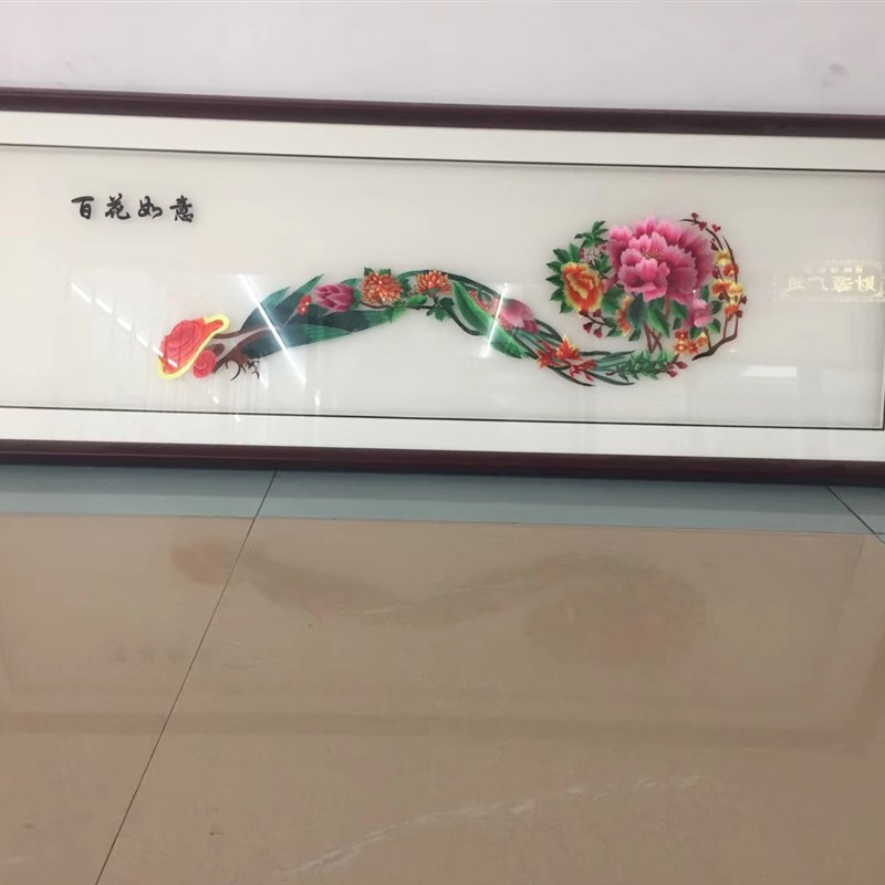 苏州刺绣床头画成品实木外框牡丹山水富贵有余装饰画挂画特产湘绣图片