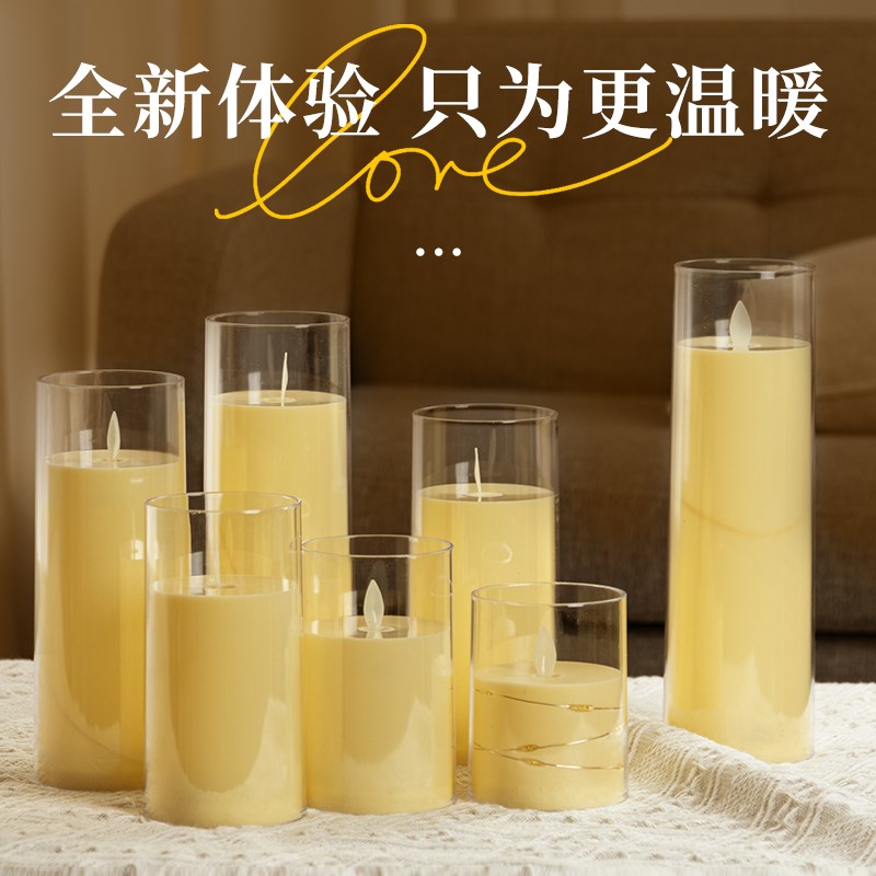 充电遥控款LED电子蜡烛亚克力杯圣诞节生日婚庆气氛布置蜡烛灯