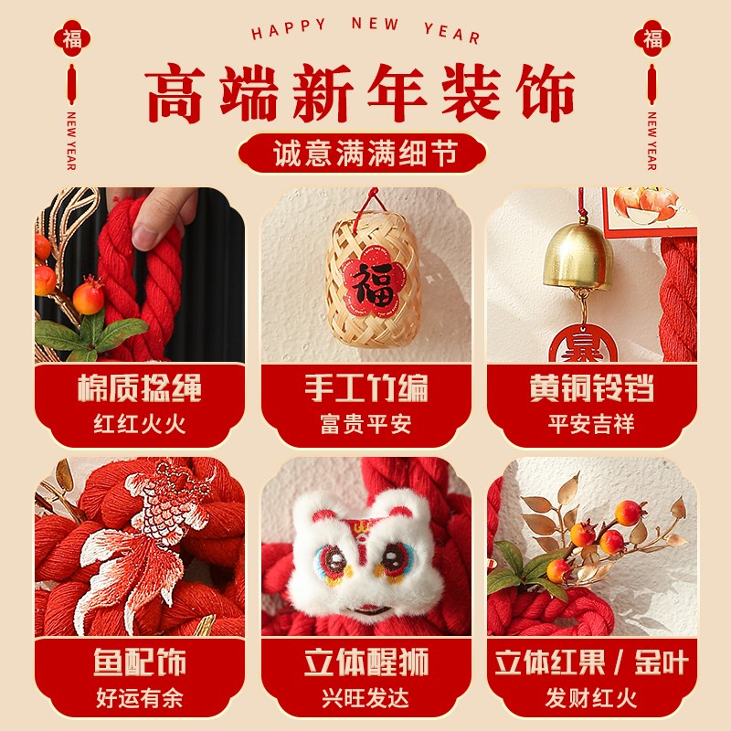 新年装饰品万字结入户门挂件蛇年春节2025元旦幼儿园过年氛围布置