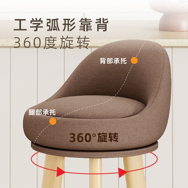 吧台椅现代简约吧椅可旋转靠背凳子家用前台收银椅子高脚凳吧台凳
