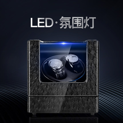 自动摇表转表器机械表手表盒收纳盒晃表摇摆器转动放置器防磁家用