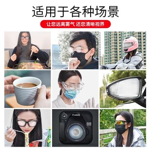 镜邦近视眼镜男防雾防蓝光眼镜冬天吃火锅不起雾度数散光镜片Z