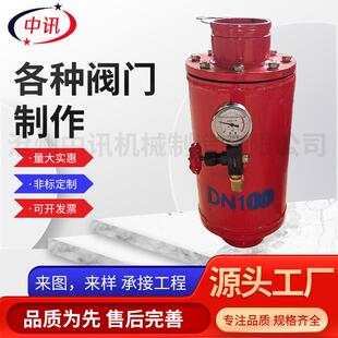 厂家供应管道胶胆式水锤吸纳器碳钢不锈钢气囊式水锤消除器