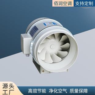 厂家供应办公室通风换气高速排烟斜流风机增压风机排气扇
