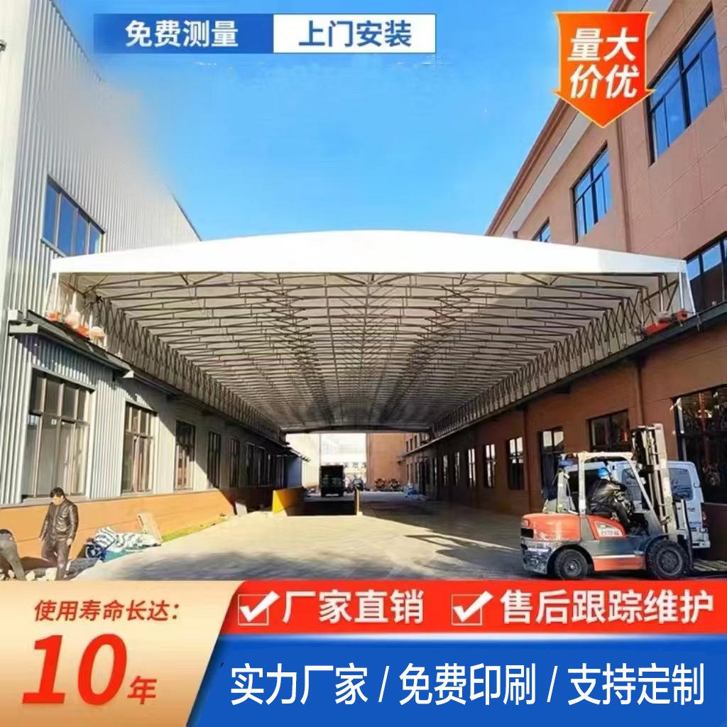 电动大型帐篷户外仓库停车移动雨棚伸缩推拉棚活动蓬遮阳篷
