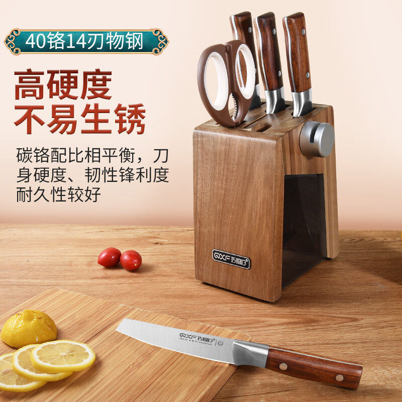 巧媳妇刀具套装厨房菜刀家用厨师专用菜刀套装组合斩骨切片刀套装