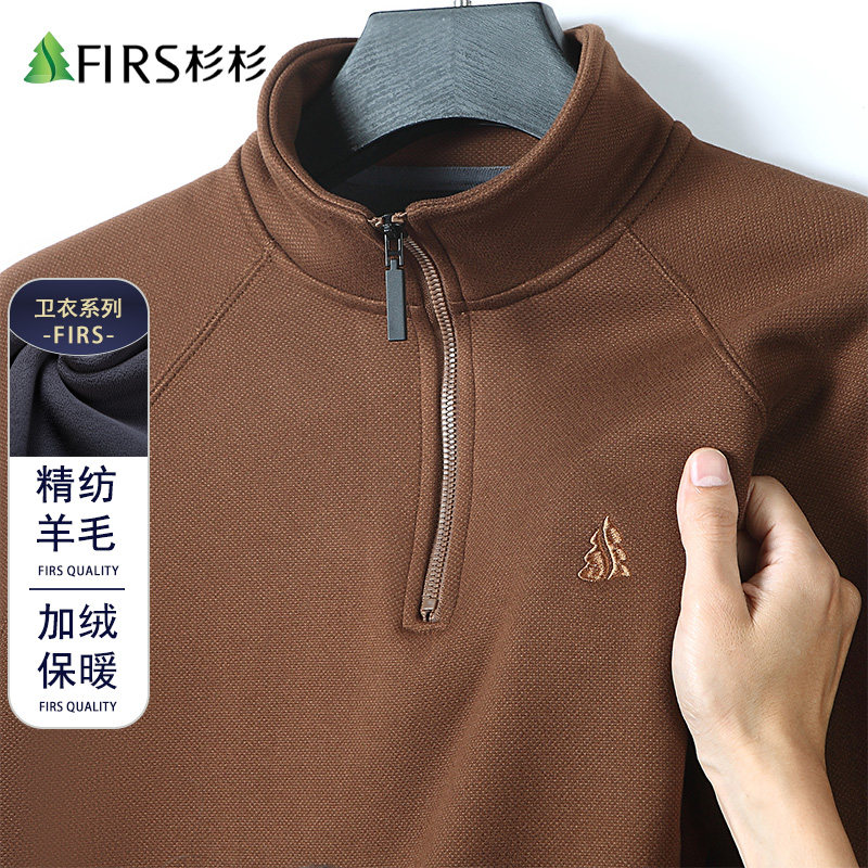 杉杉卫衣男半拉立领加绒保暖上衣