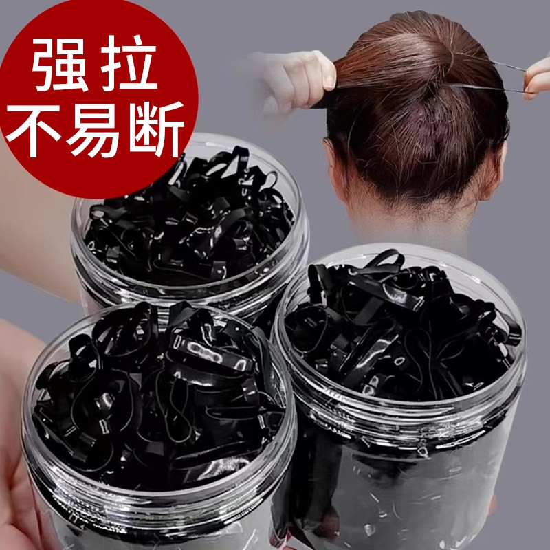 橡皮筋女扎头发的发圈