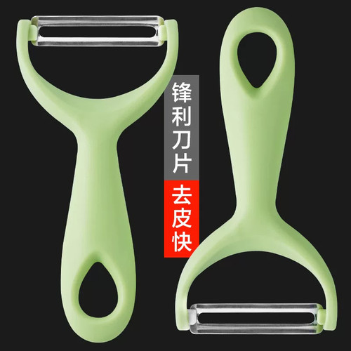 厨房家用不锈钢多功能削皮器