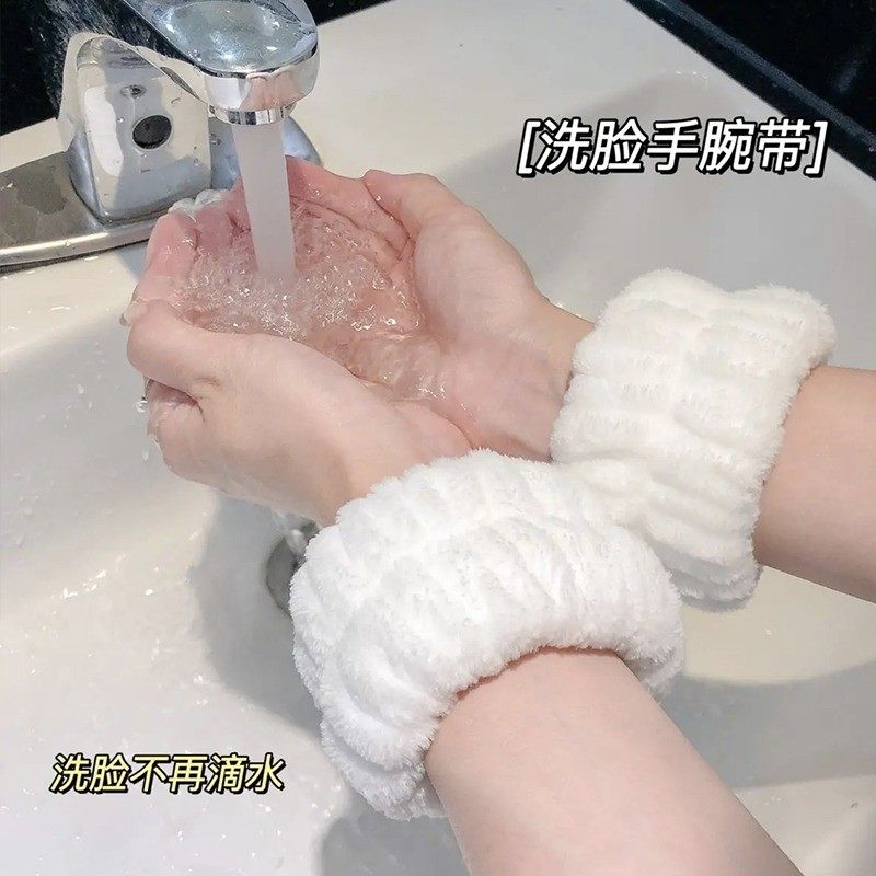 洗脸手腕带防湿袖护腕通用擦汗防水洗漱防滑吸水袖套吸汗运动手环