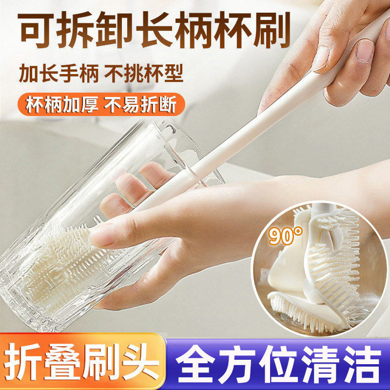 长柄杯瓶刷全方位清洁不挑杯型