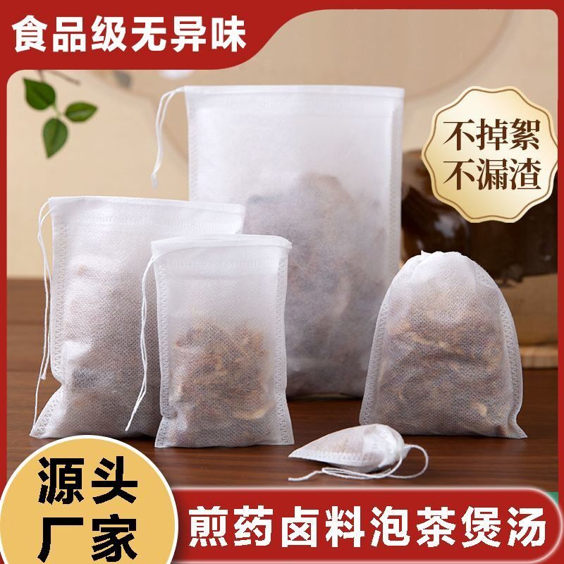 一次性耐高温无纺布茶包袋煲汤