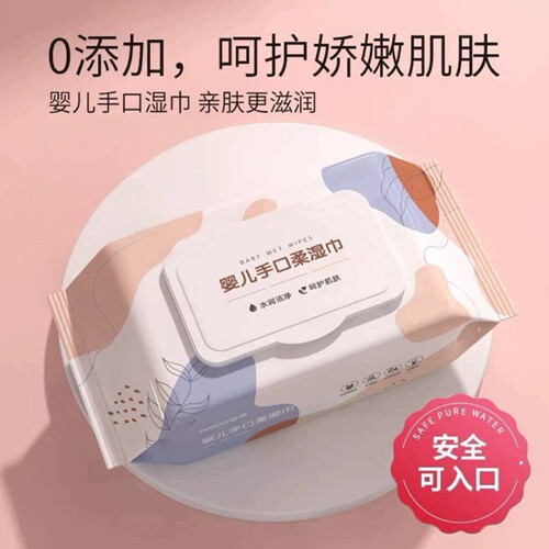 婴儿手口屁专用湿巾0添加亲肤