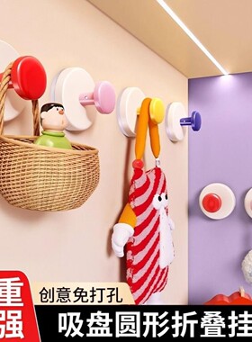 多巴胺免打孔挂钩可移动