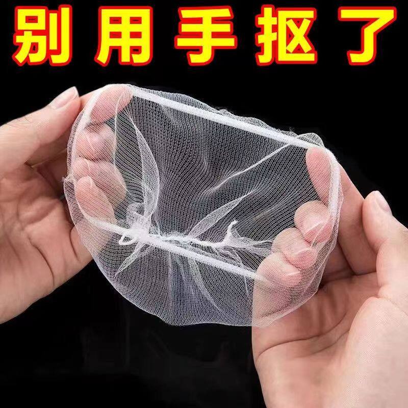厨房水槽细网松紧口防堵过滤网