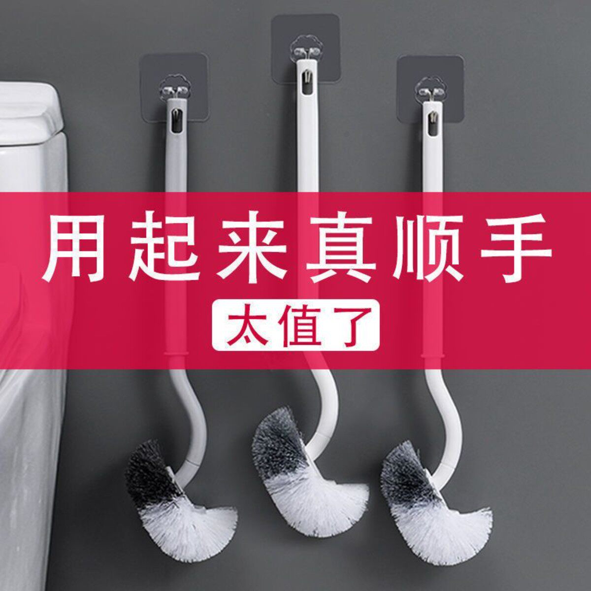 马桶刷套装洁厕清洁刷家用长柄去死角软毛洗厕所刷子卫生间无死角