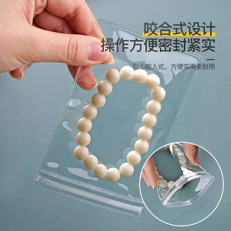 防氧化密封首饰收纳盒旅行便携