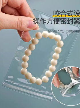 防氧化密封首饰收纳盒旅行便携