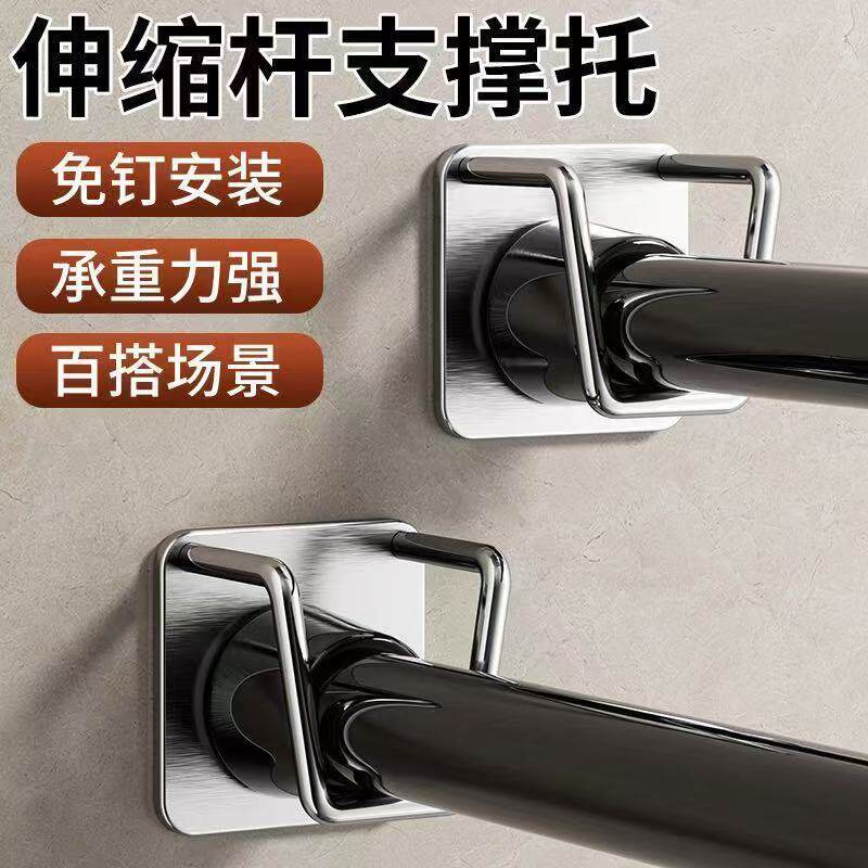 免打孔伸缩杆固定座支架图片