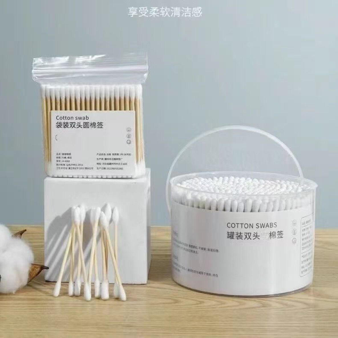 双头棉签家用宿舍掏耳卸妆