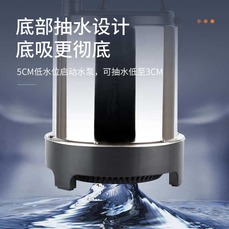 鱼缸潜水泵底吸泵静音循环抽水泵过滤器高扬程不锈钢底吸水泵静音