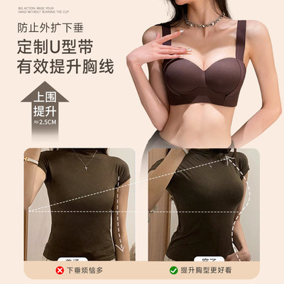 内衣女小胸聚拢显大提拉
