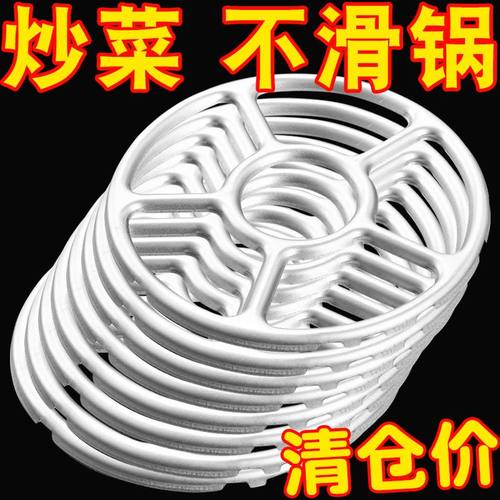 煤气灶支架防滑小锅架