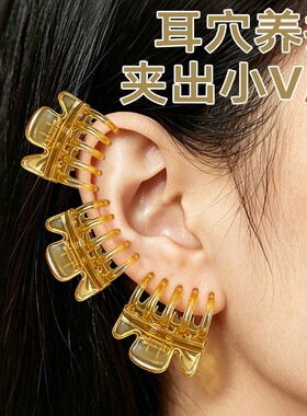 耳朵穴位小号抓夹刘海碎发夹