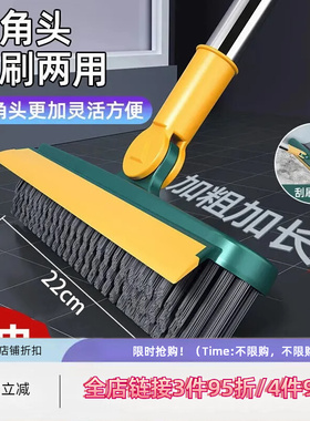 地缝刷浴室洗墙厕所瓷砖刷硬毛地板刷家用卫生间无死角清洁神器