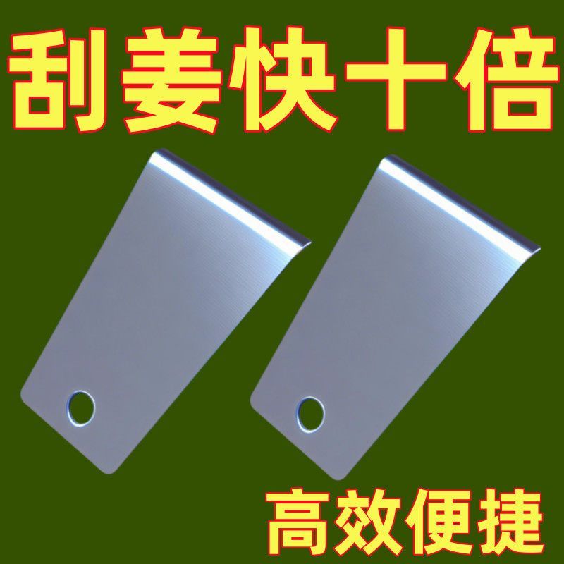 加厚锋利多功能厨房专用