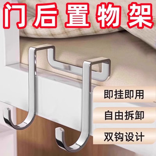 不锈钢衣柜门挂钩免打孔厨房门后门背式挂钩宿舍挂衣钩橱柜门S钩