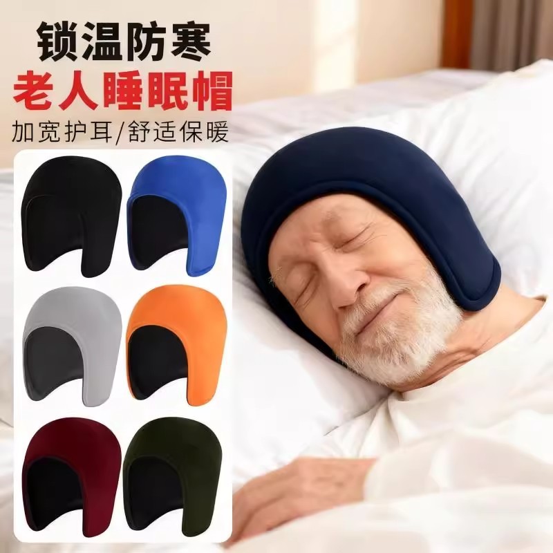 老人男款冬季保暖护耳睡帽图片