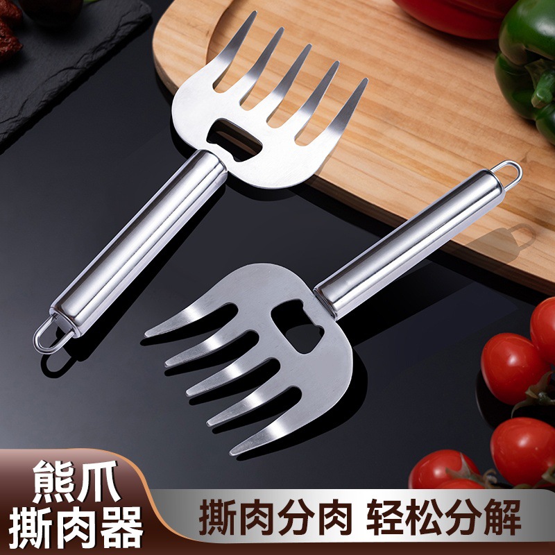 熊爪撕肉器家用长柄分肉器