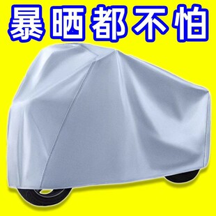 电动车防雨罩防晒加厚摩托车全罩遮雨车罩电瓶车车衣防尘通用车套
