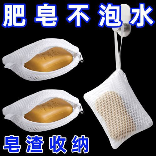 拉链加厚快速起泡洗衣袋