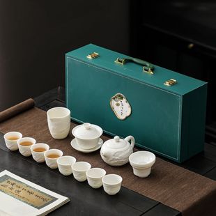 家用办公室茶具泡茶器礼盒装 羊脂玉浮雕白瓷功夫茶具套装 伴手礼