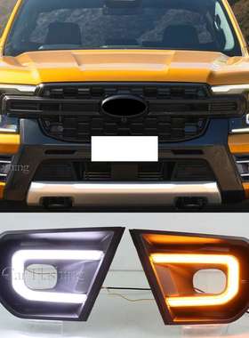 适用福特23-24款RANGER日行灯T9皮卡前杠流水转向灯雾灯Wildtrak