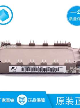 7MBR100U4B-120-507MBR25SB120J-507MBR50SB120-707MBR100U4B120